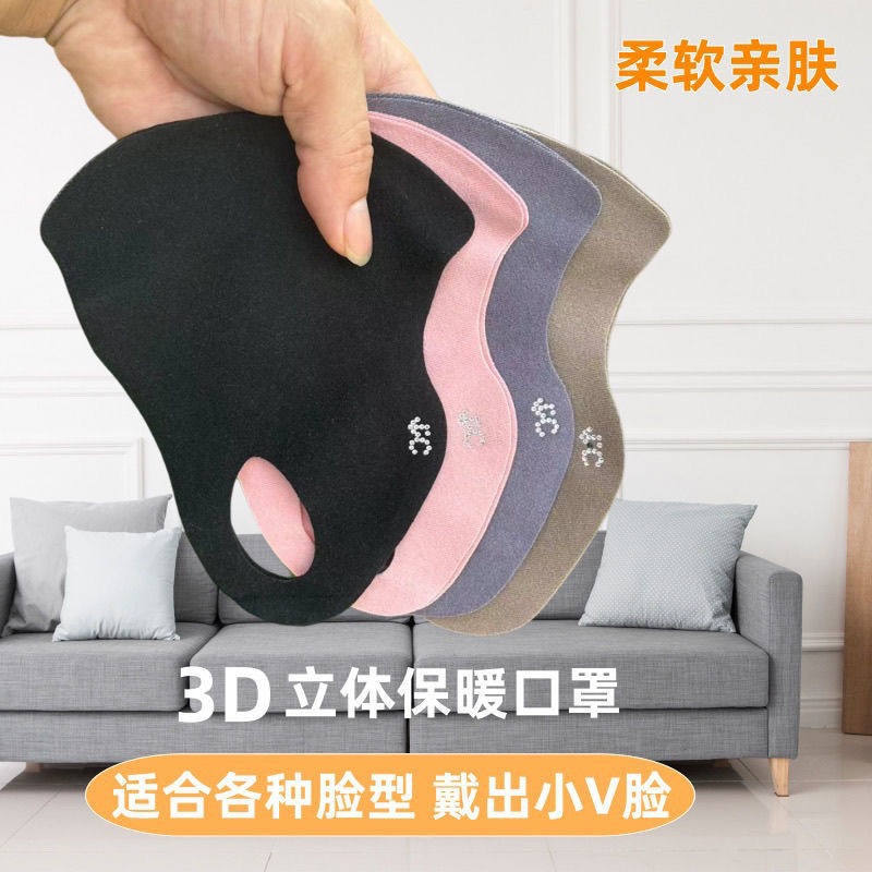 可折叠防晒口罩成人防护防雾霾保暖口罩