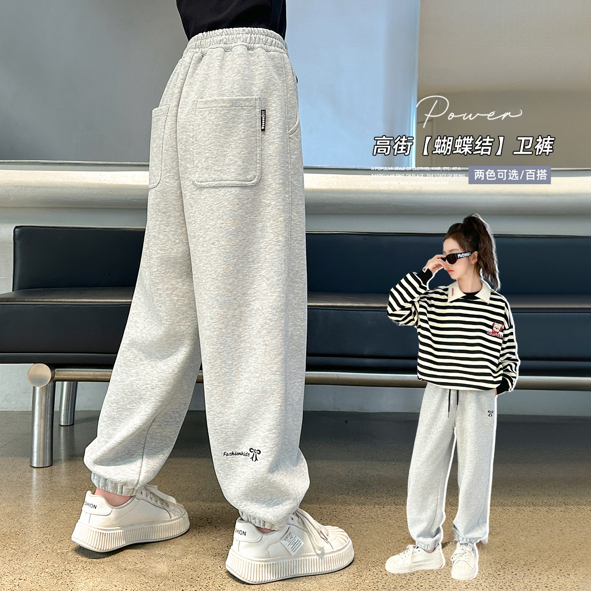 女童加绒裤子运动裤2025新款初中生女孩卫裤女大童初秋束脚休闲裤