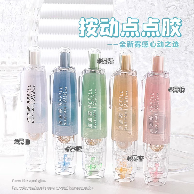 按动点点胶修正带式大容量可换替芯儿童双面胶水笔高粘度无痕手账