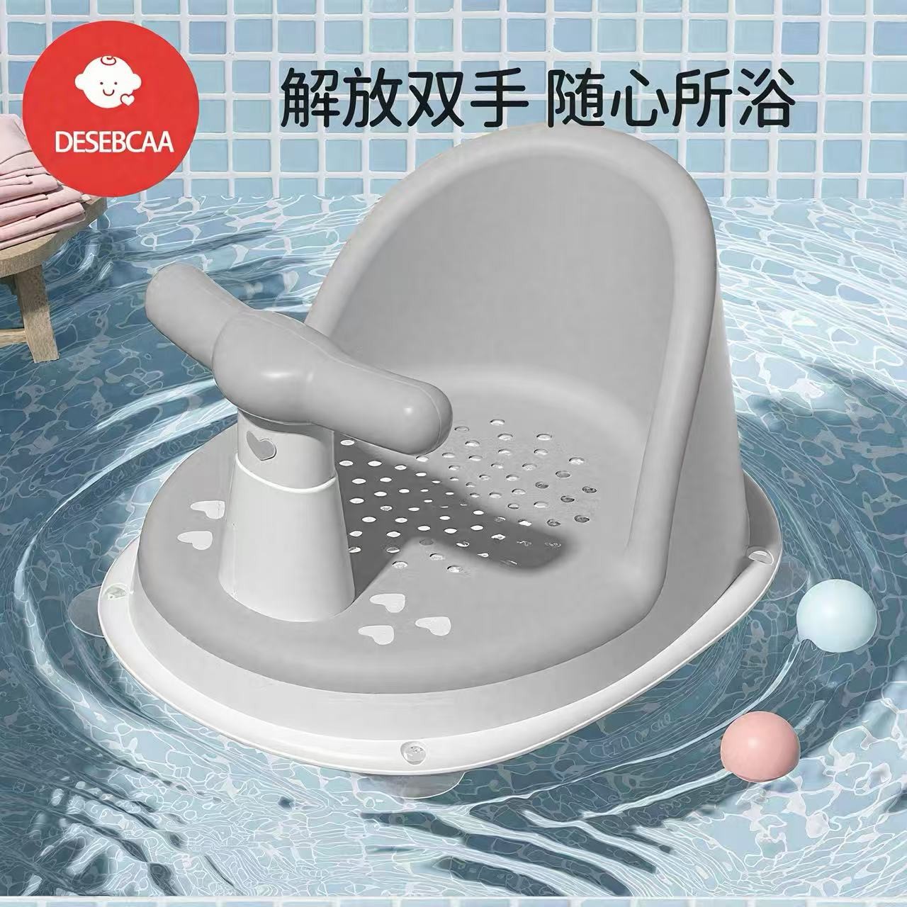 宝宝洗澡坐椅儿童洗澡神器洗澡凳可坐托座椅婴儿浴盆支架防滑浴凳