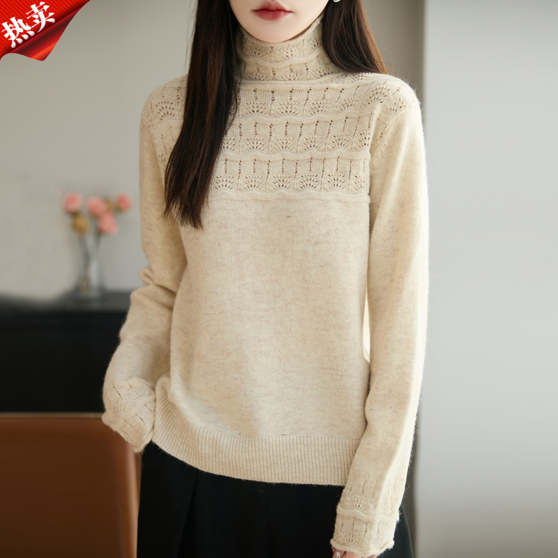 时尚品牌正品百搭镂空半高领打底衫时尚提花毛衣针织衫女装上衣