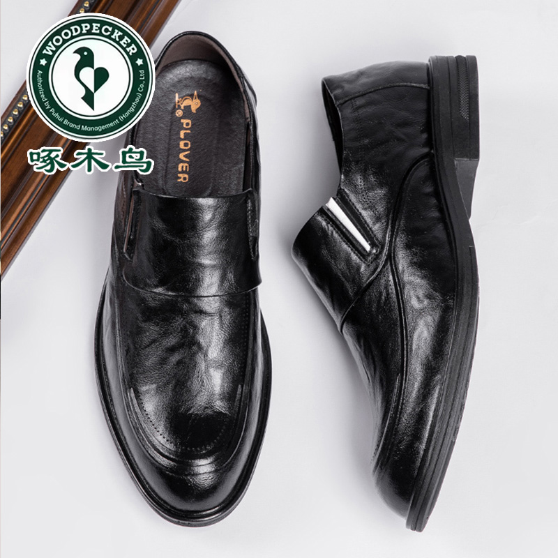 啄木鸟新款男士商务正装皮鞋真皮韩版休闲一脚蹬工作鞋尖头鞋子