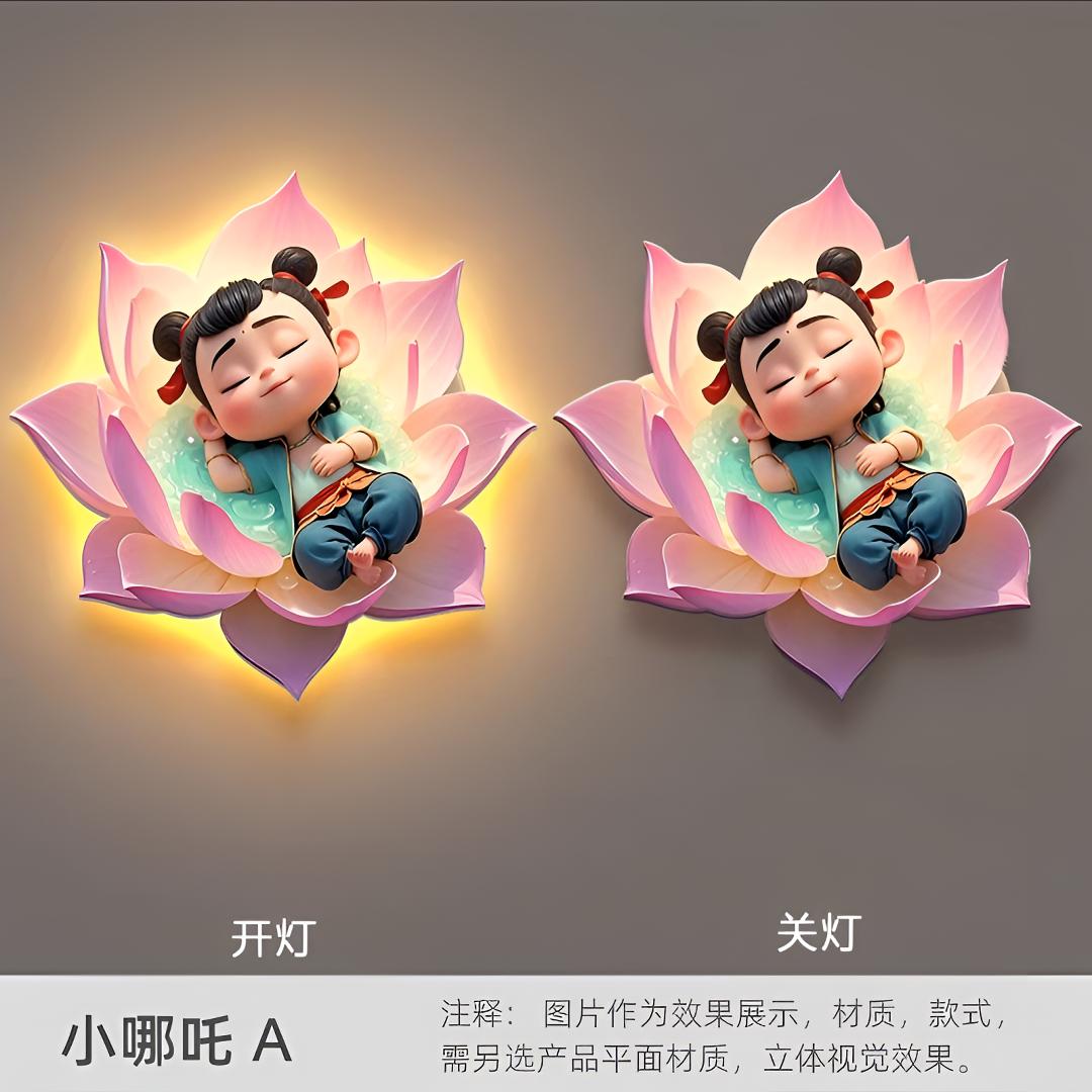 哪吒卡通莲花房装饰画卧室挂画卧室床头画