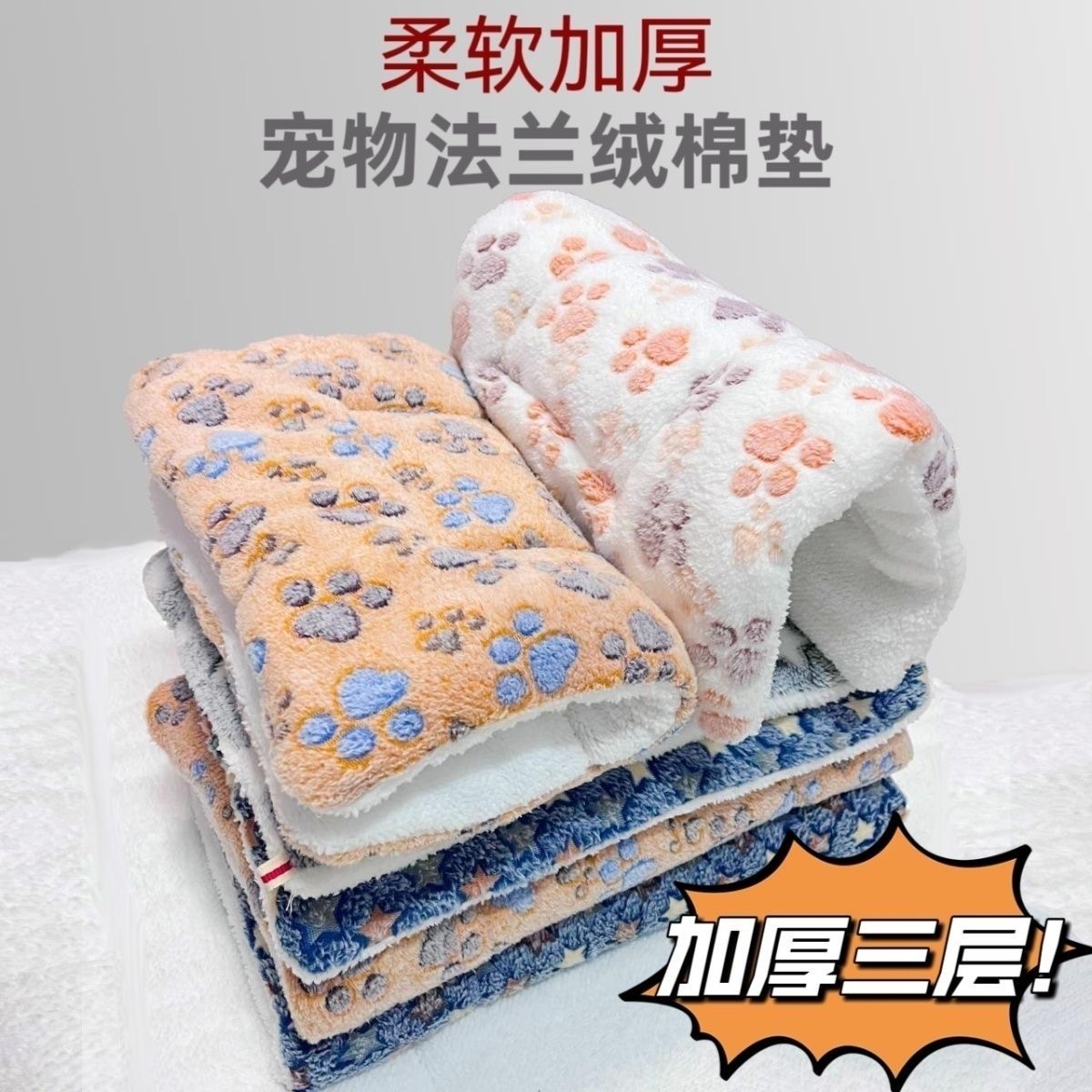加厚宠物猫咪窝睡垫狗秋冬款毛毯狗窝保暖猫垫狗狗睡觉猫窝