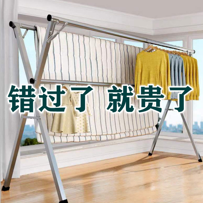 折叠晾衣架落地室内外晾衣杆家用阳台卧室室外凉伸缩杆晒被子神器