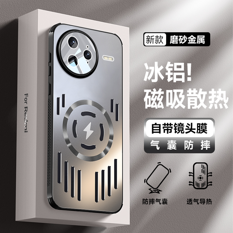 自带镜头膜适用于红米K80pro新款RedmiK80金属散热磁吸防摔手机壳