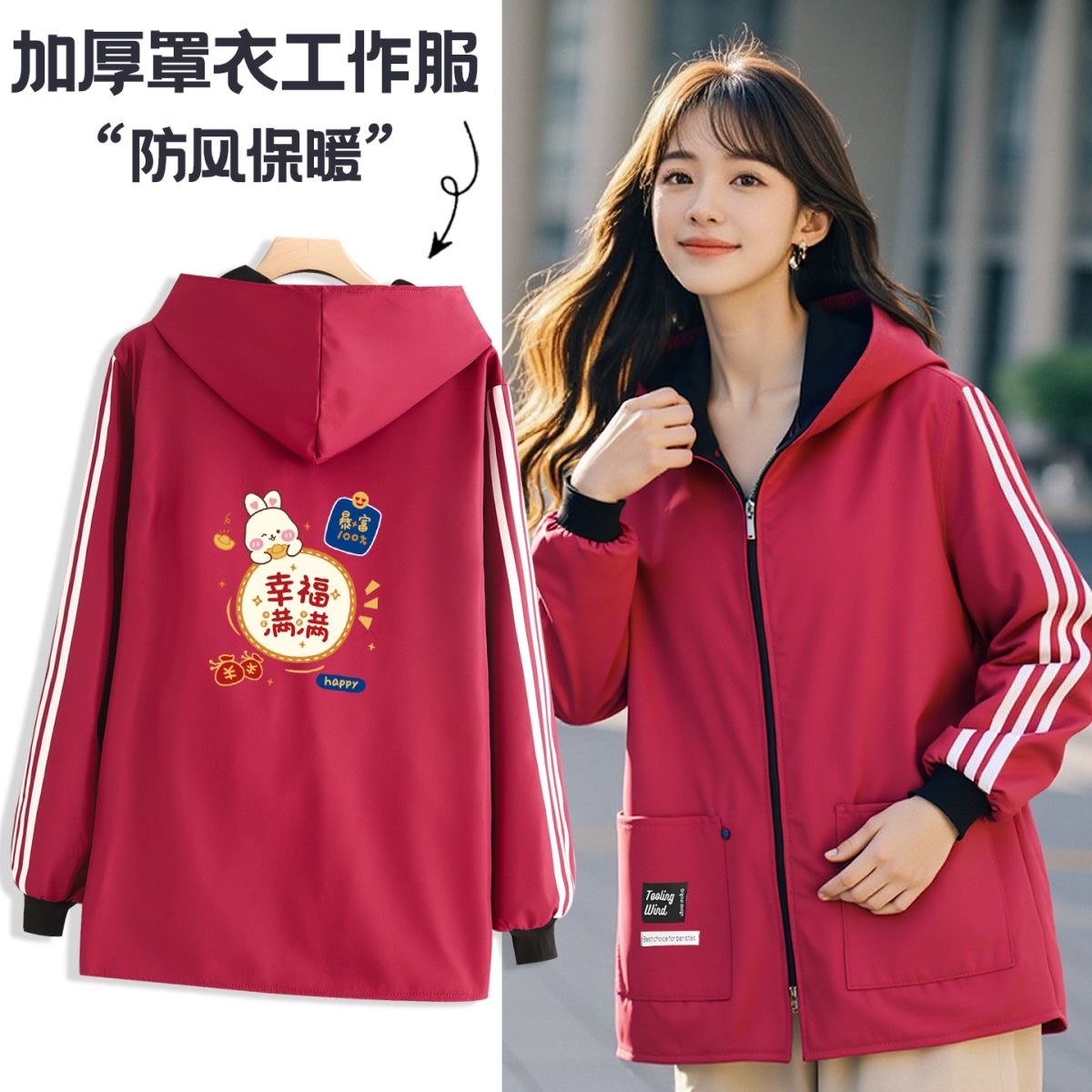 加绒加厚秋冬长袖罩衣防污外套防风保暖大褂餐饮摆摊女工作服R