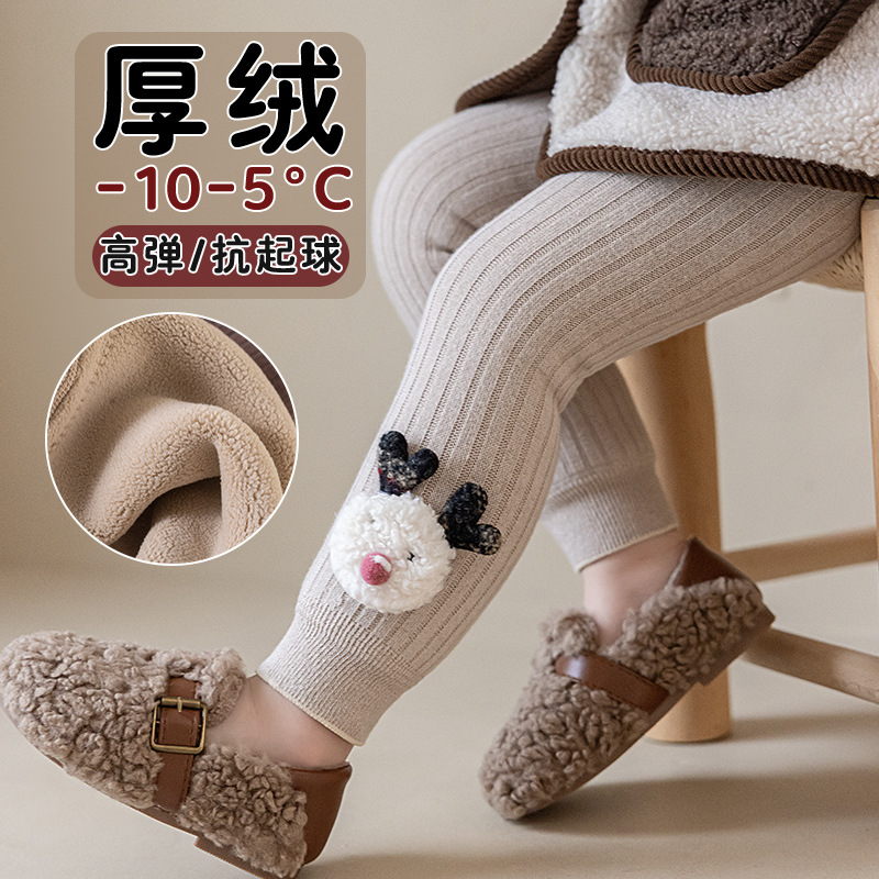 女童秋冬打底裤加厚九分裤儿童加绒卡通外穿裤子宝宝白色打底裤袜