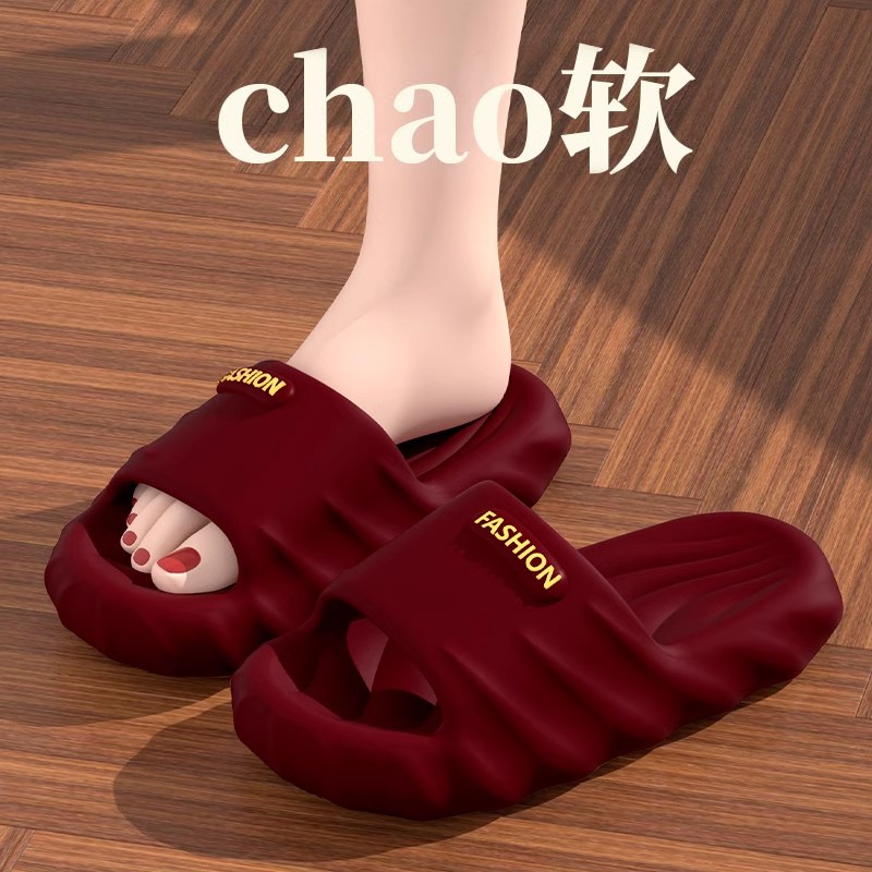 踩屎感拖鞋女夏季2024新款防滑防臭室内家居软厚底情侣凉拖男外穿