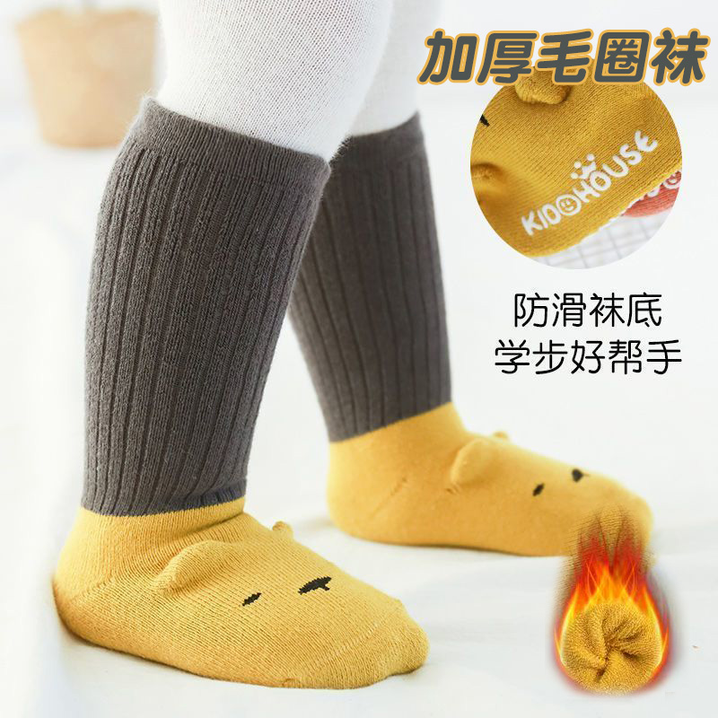 【2025冬季新款】新生婴儿秋冬袜子中筒袜科学实验婴儿长筒袜柔软