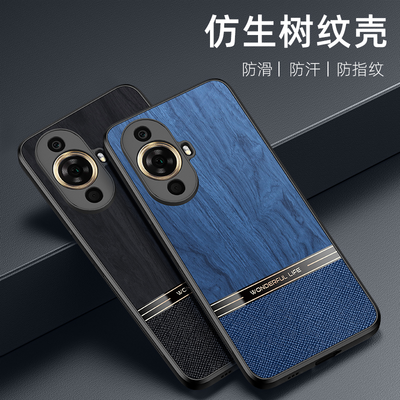 【肤感木纹双拼+镜头保护】适用华为Nova12活力版手机壳超薄防指纹