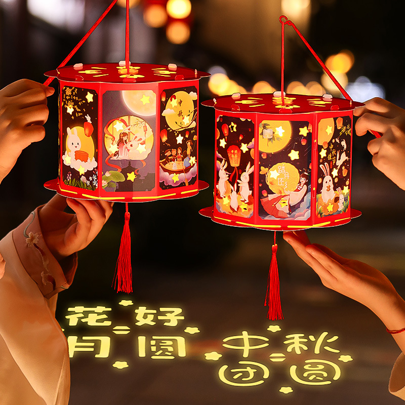 元宵节投影灯笼装饰新年古风 手工diy材料包手提灯笼儿童发光玩具