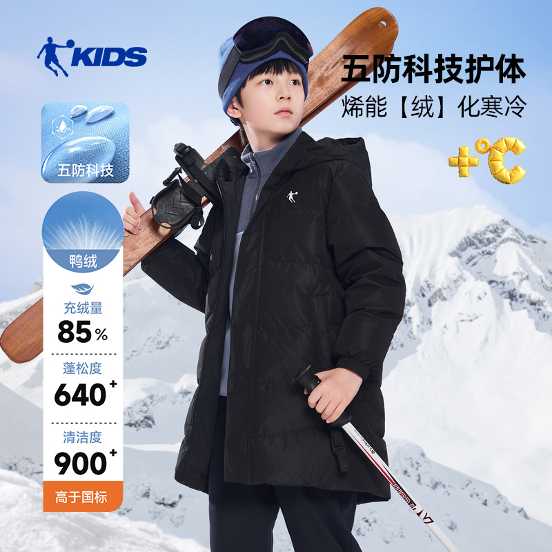 2026乔丹儿童冬季新款保暖中长款羽绒服儿童五防科技梭织加厚