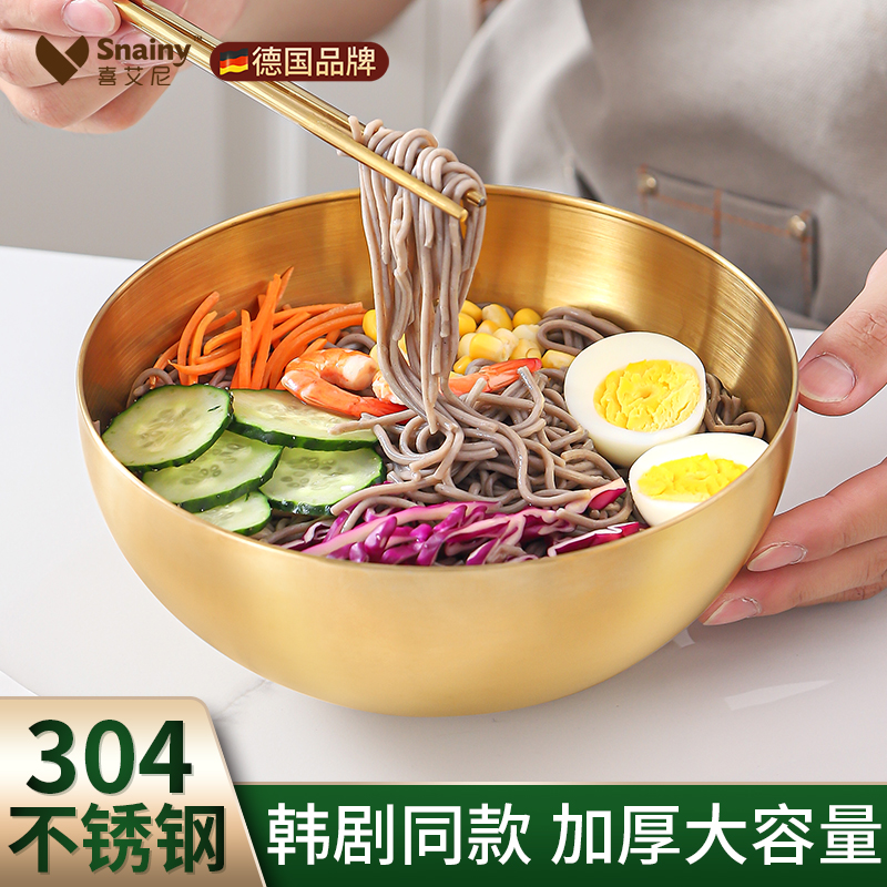 304不锈钢冷面碗韩式拌饭碗金色商用泡面碗家用拌沙拉碗韩国同款