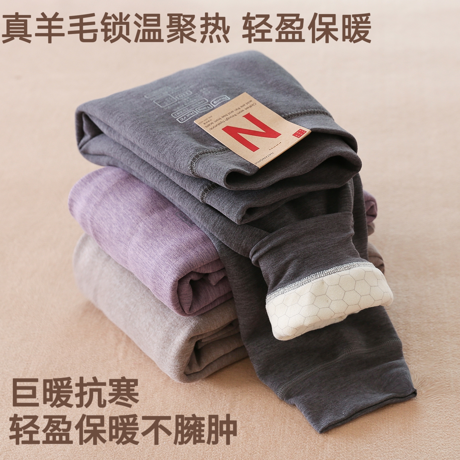 【现货】儿童三层夹羊毛保暖裤男童女童加厚内穿家居裤520g/㎡保暖裤