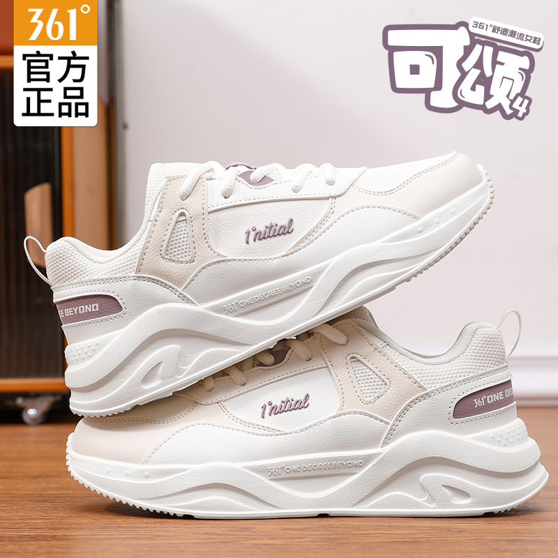 361女鞋运动鞋冬季休闲鞋跑步鞋软底皮面跑鞋防泼水潮鞋旅游鞋