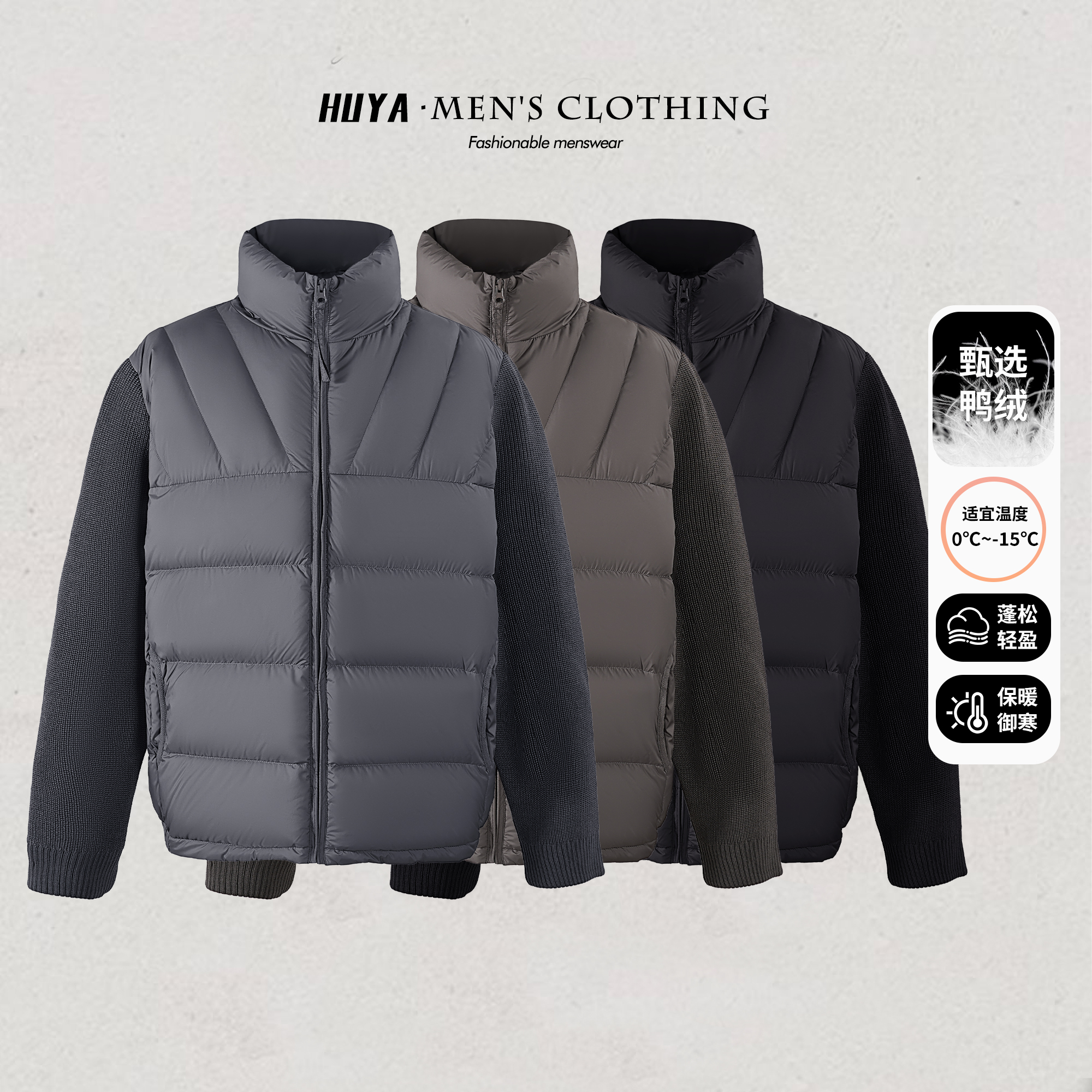 虎牙兄弟排骨羽绒服男款2026冬季新国标90白鸭绒外套25AW126-1