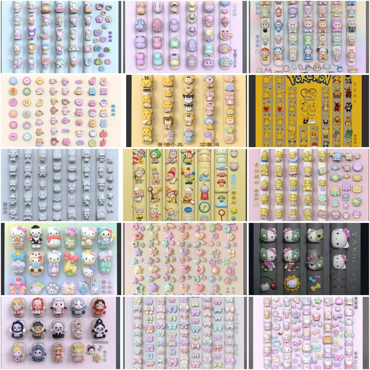 雲暮阁美甲硅胶模具合集