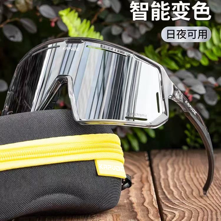 kapvoe卡普沃澈影变色防雾骑行眼镜户外运动护目镜防风登山镜偏光