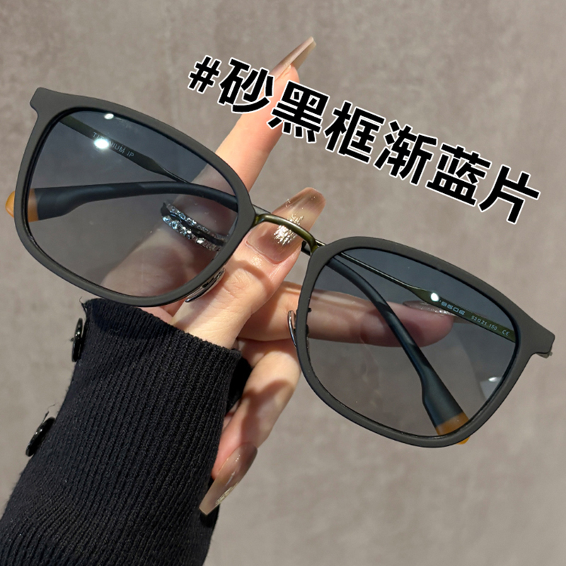 复古钛合金潮流近视眼镜框可配度数高颜值男偏光弱光夜视变色墨镜