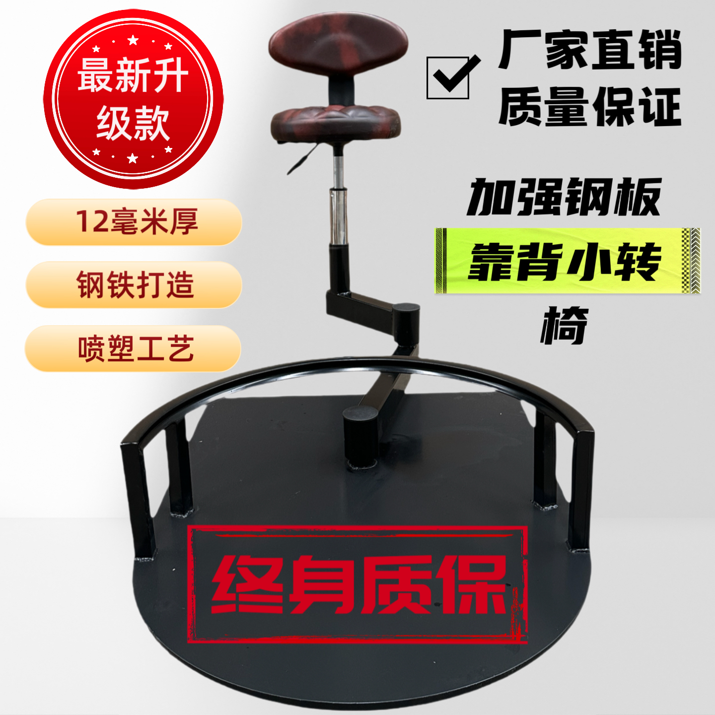 （大款）大尺寸理发师专用旋转一体式大工椅凳子理发店