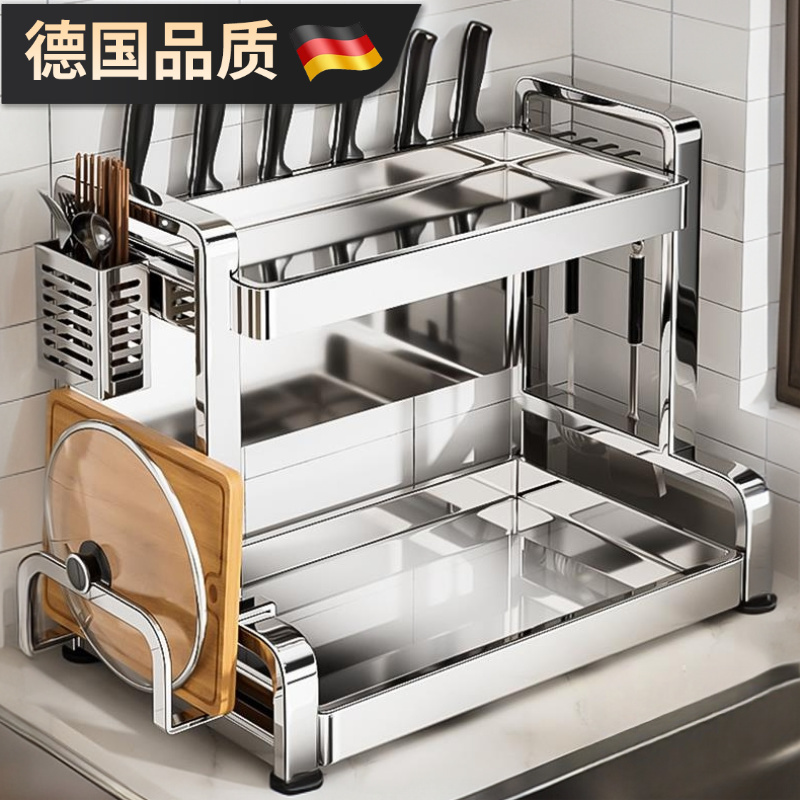 不锈钢厨房调味料架置物架多功能台面油盐酱醋瓶筷子刀家用收纳架