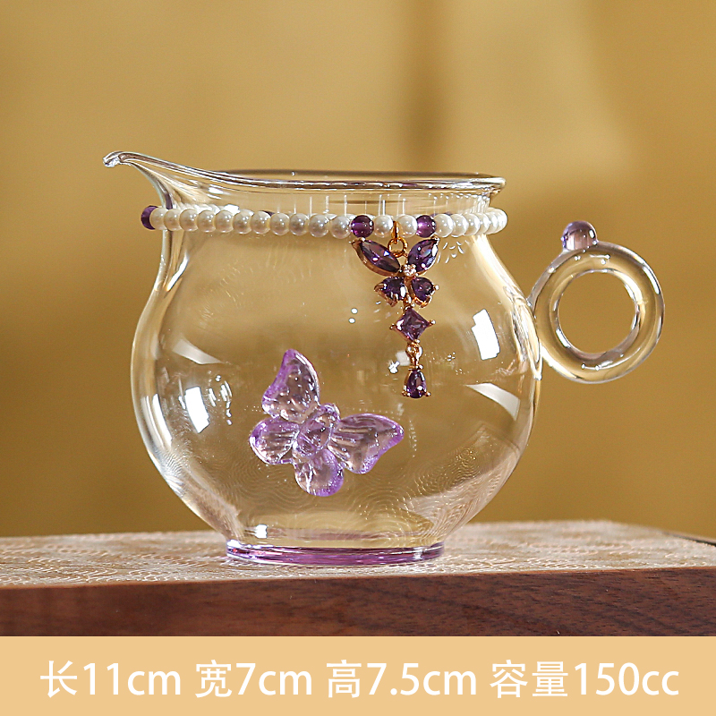 女士精致茶海高硼硅玻璃蝴蝶公道杯耐热分茶器小号防烫茶海