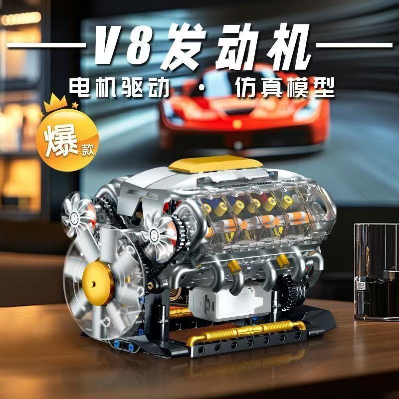 2025新款V8发动机积木拼装玩具男孩跑车机械引擎模型摆件男孩礼物