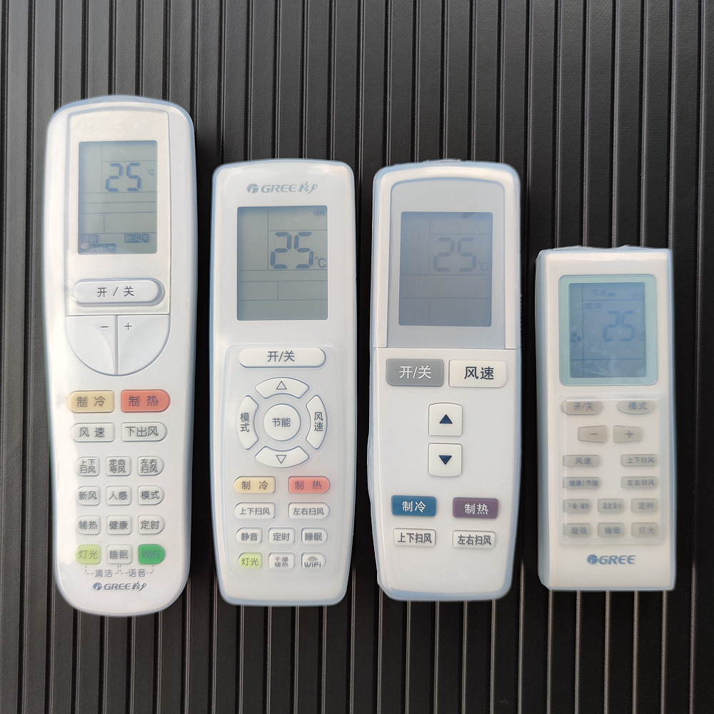 适用格力空调遥控器套防尘罩 小米美的高清软硅胶套透明防水防摔