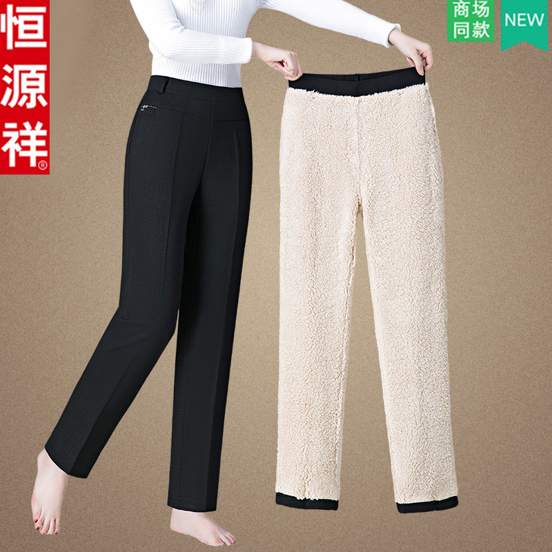 恒源祥中年妈妈羊羔绒休闲裤中老年人秋冬外穿加绒加厚直筒棉裤女