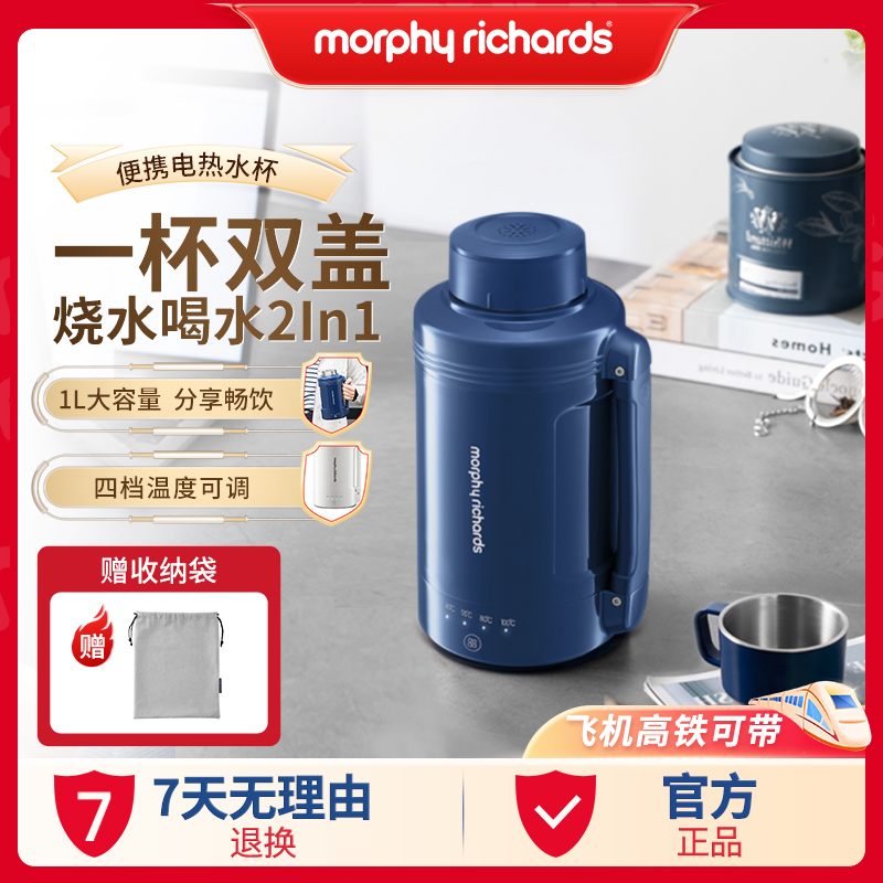 【双十一】摩飞2025新款便携式烧水壶保温自动一体户外热水壶恒温