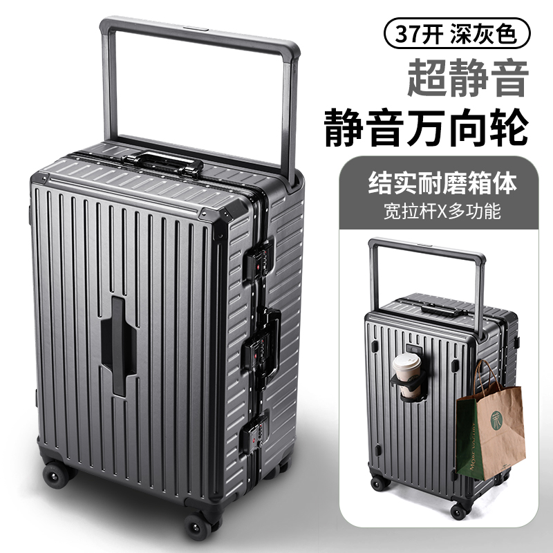 宽拉杆五个轮三七开行李箱拉杆箱男生女生学生三把锁旅行箱纯pc