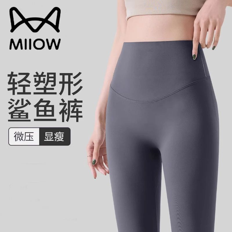猫人秋冬加绒鲨鱼裤瑜伽裤女外穿高腰弹力提臀裸感无痕运动打底裤