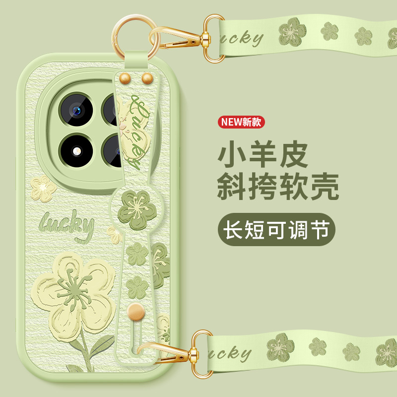 油画小花适用红米note15手机壳新款note15pro+斜挎挂绳腕带15r套