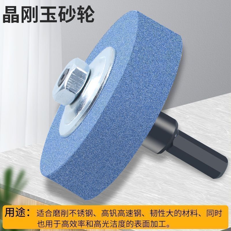 手电钻变砂轮机转换头 手枪钻打磨头砂轮磨头 金属抛光磨刀器沙轮