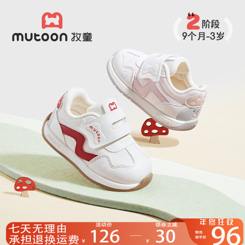 牧童宝宝鞋子潮款儿童鞋韩系小孩1-3岁鞋子秋季软底宝宝学步鞋