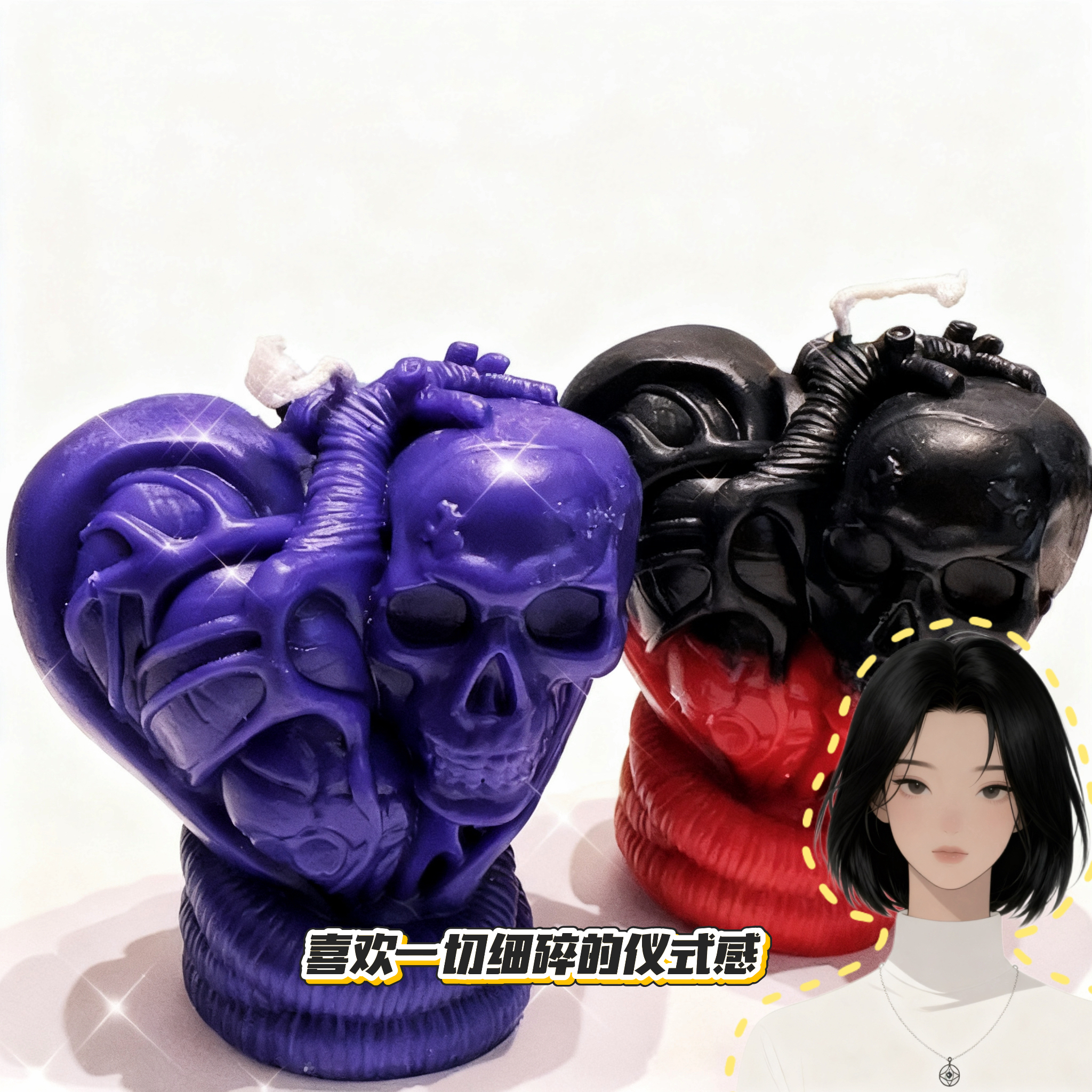 灵目丁创意脑和心香薰蜡烛