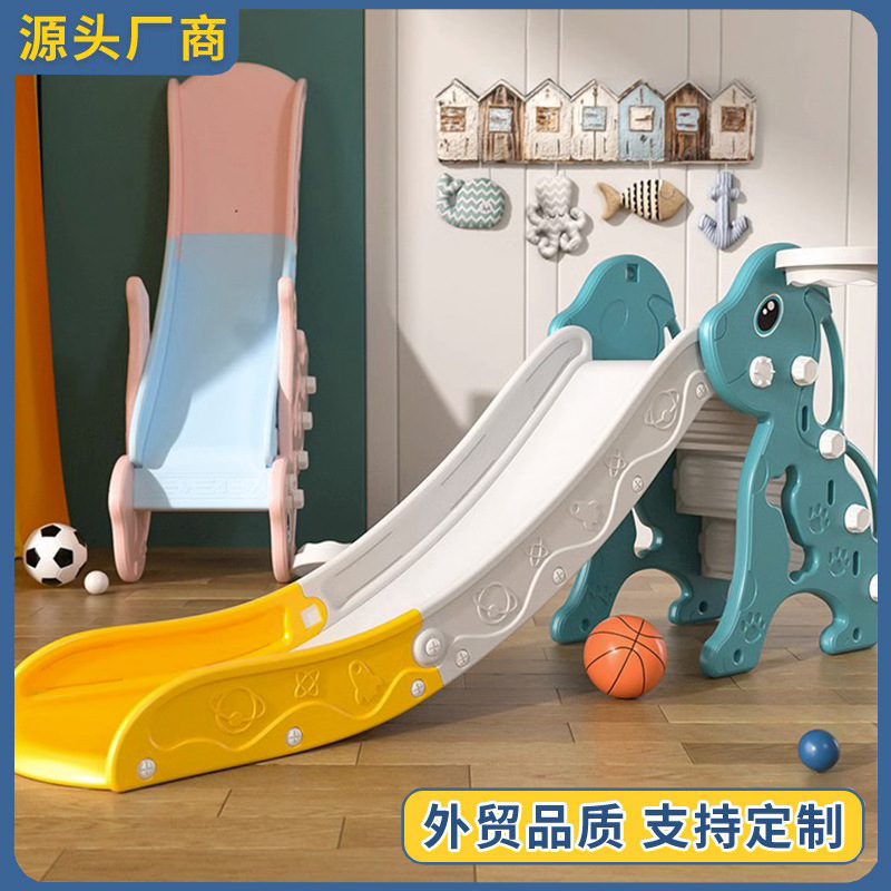 宝宝家用滑滑梯室内小型儿童幼儿园滑梯组合户外小孩玩具加厚室外