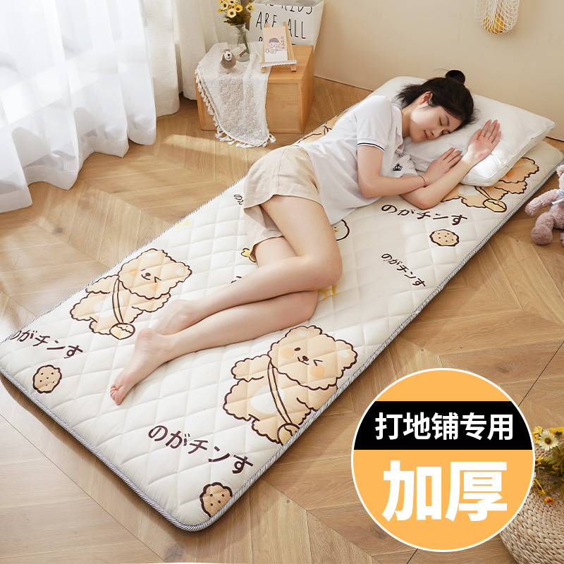 睡觉打地铺专用睡垫软垫学生宿舍床垫可折叠单人海绵垫褥租房神器
