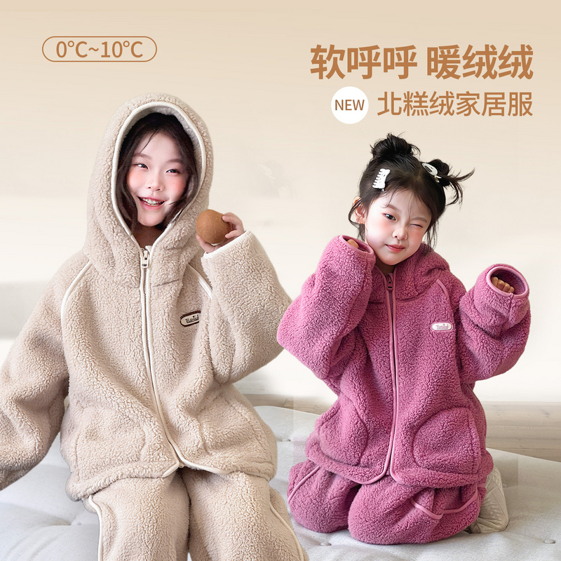 【320g暖绒•韩系自发热家居服】女童秋冬新款家居服套装加厚睡衣裤
