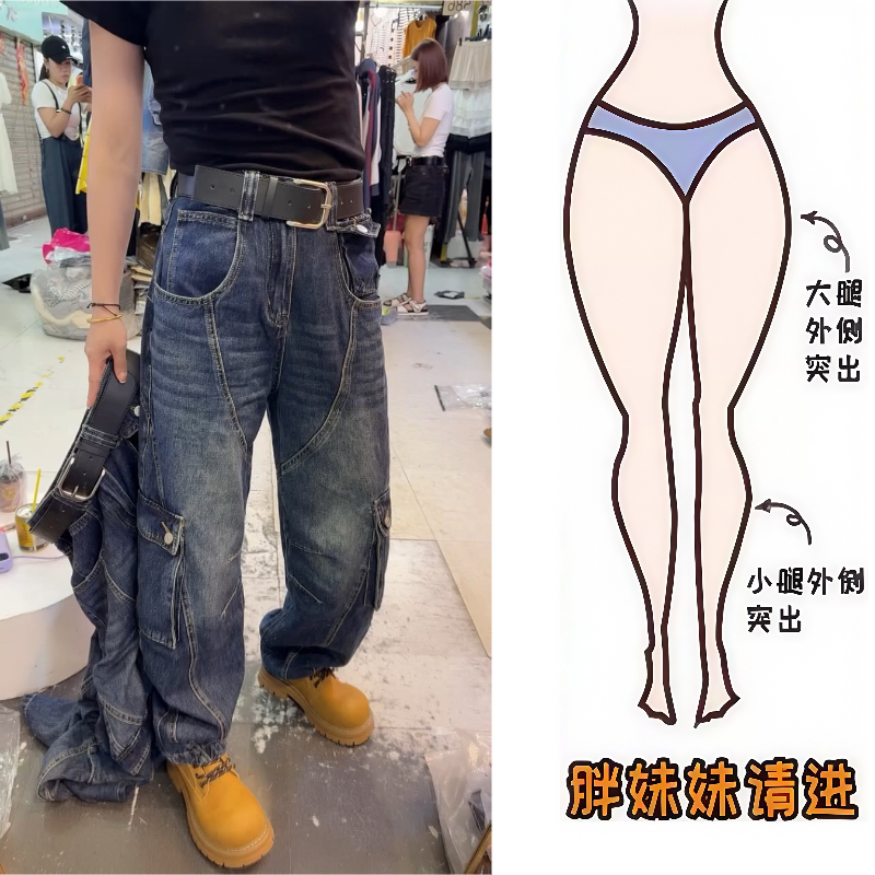 2025年早秋新款大码女装显瘦百搭牛仔裤女宽松休闲直筒阔腿工装裤