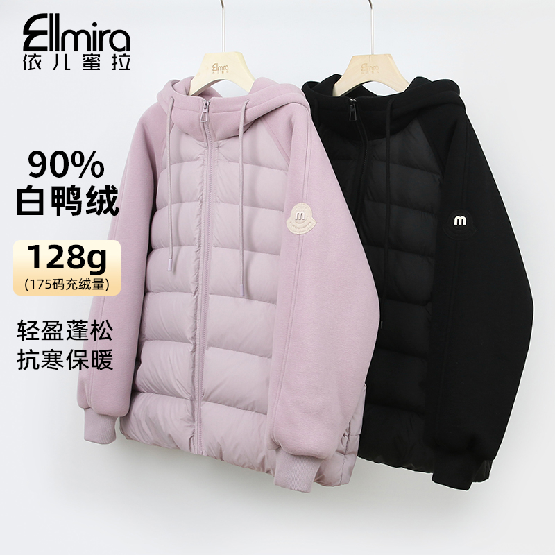 9665羽绒服白鸭绒连帽加厚保暖外套洋气冬装潮简约高级感