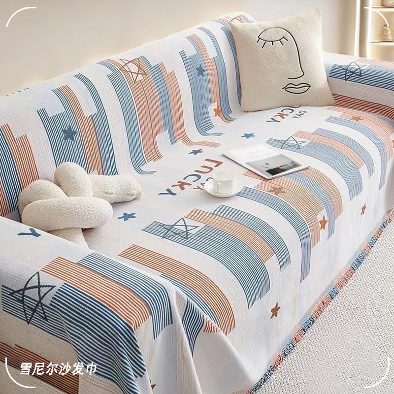 雪尼尔沙发巾沙发毯ins全包防滑沙发套四季通用盖布巾
