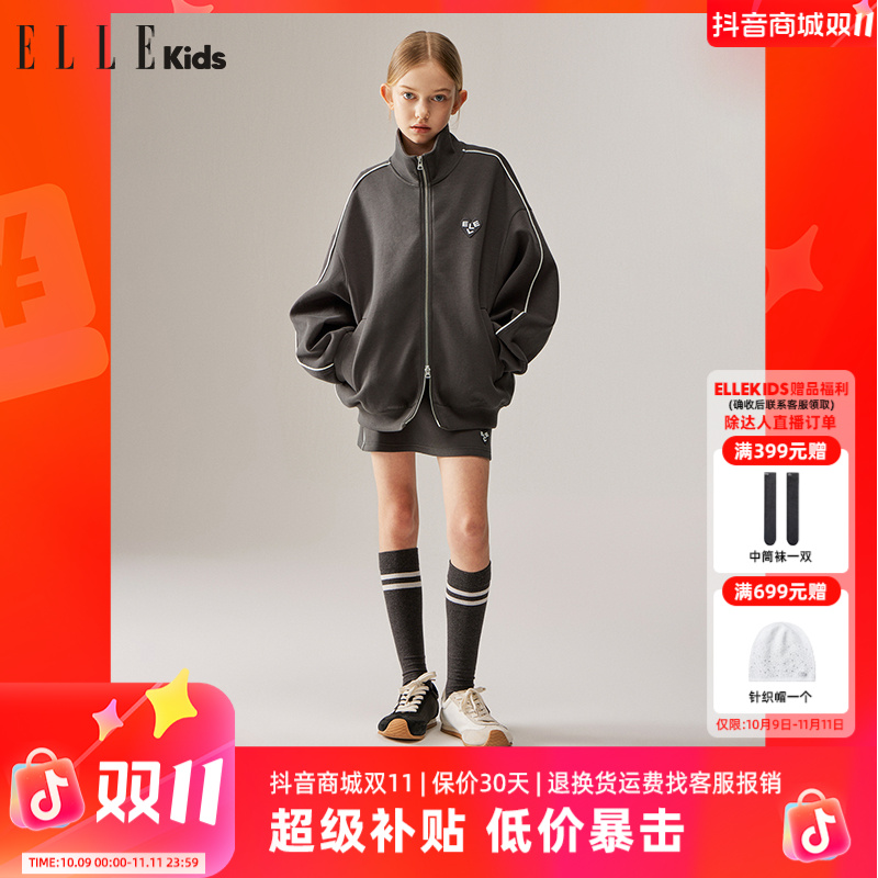 3949 ELLE KIDS 童装法式经典微蝙蝠袖休闲宽松百搭拉链套装Q2