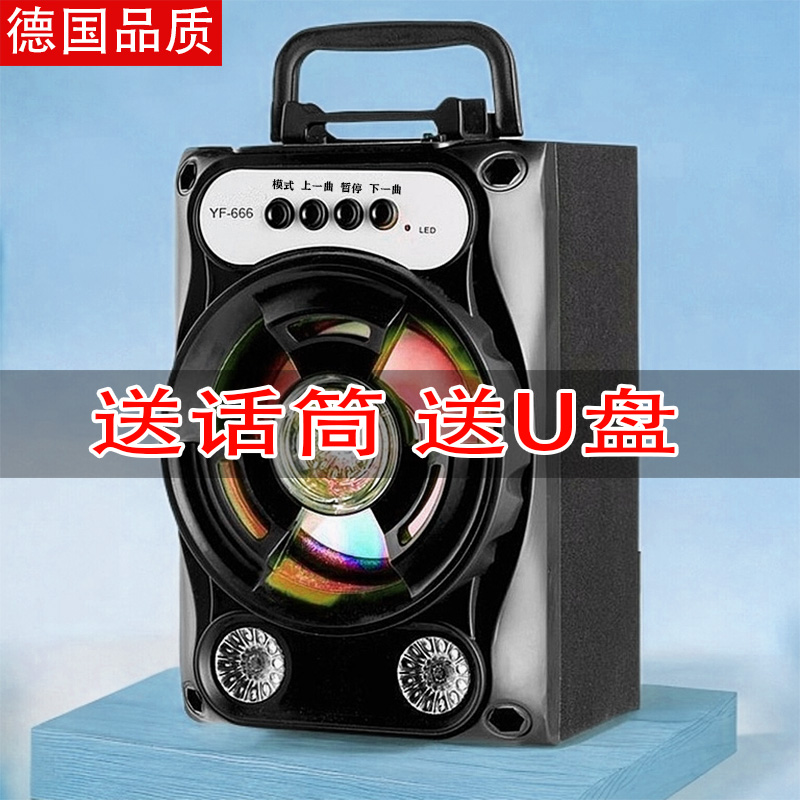 便携式蓝牙音箱户外广场舞话筒K歌练歌收款播报大音量低音炮音响