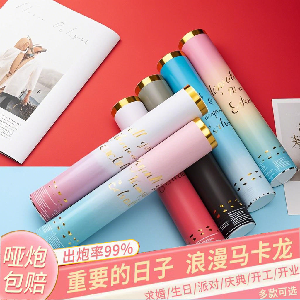 直播礼炮礼花筒网红主播手拧喷花筒花瓣雨礼炮小礼花生日喷花筒