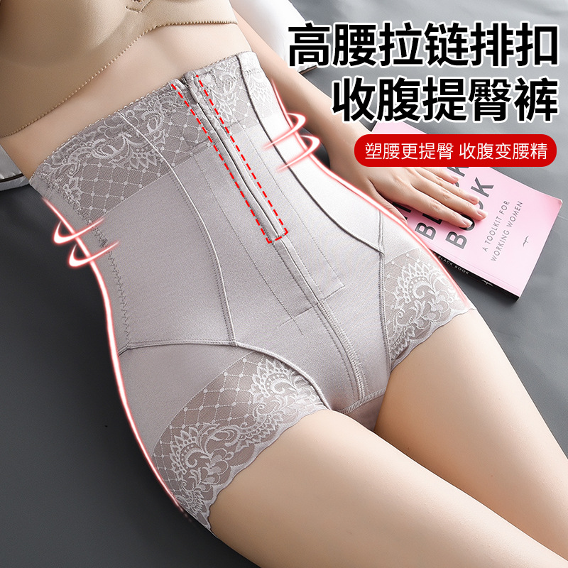 拉链收腹提臀裤女修身塑身无痕提臀轻塑形束腰高腰收腹裤内裤