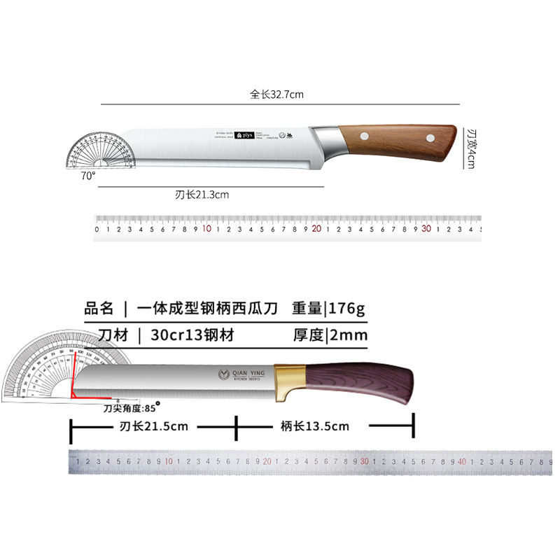 水果刀家用商用切西瓜刀具大号加长款瓜果刀锋利厨师牛排刀专用刀
