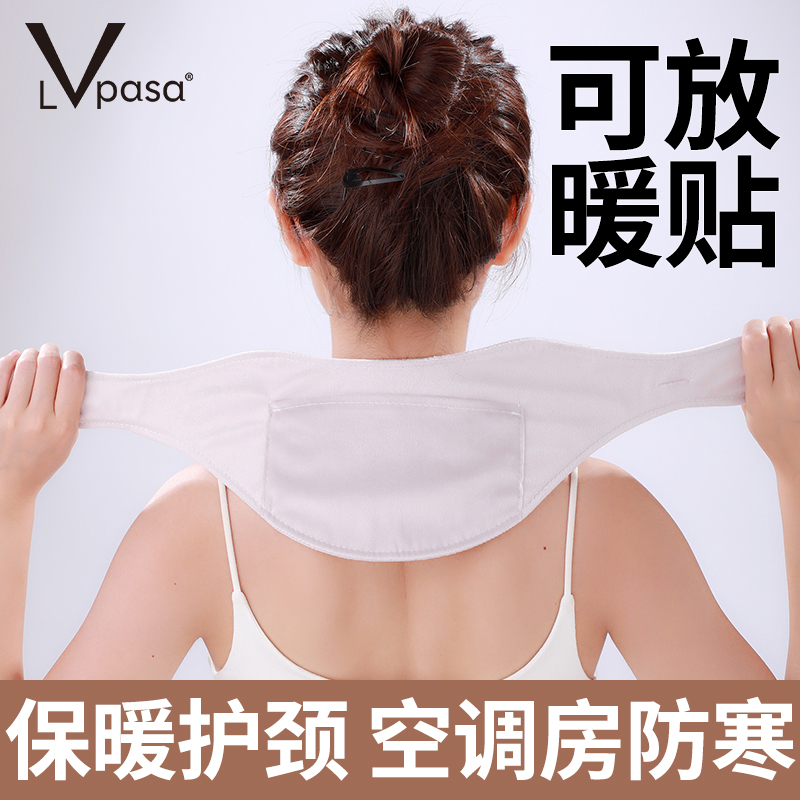 升级带兜护颈带颈椎护脖套小围脖空调房防寒热敷护颈带保暖家用
