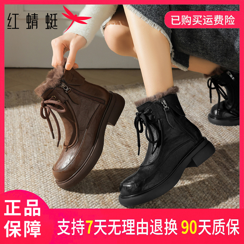 红蜻蜓新款上市加绒保暖冷天穿轻便潮流约会穿经典款日常好穿短靴